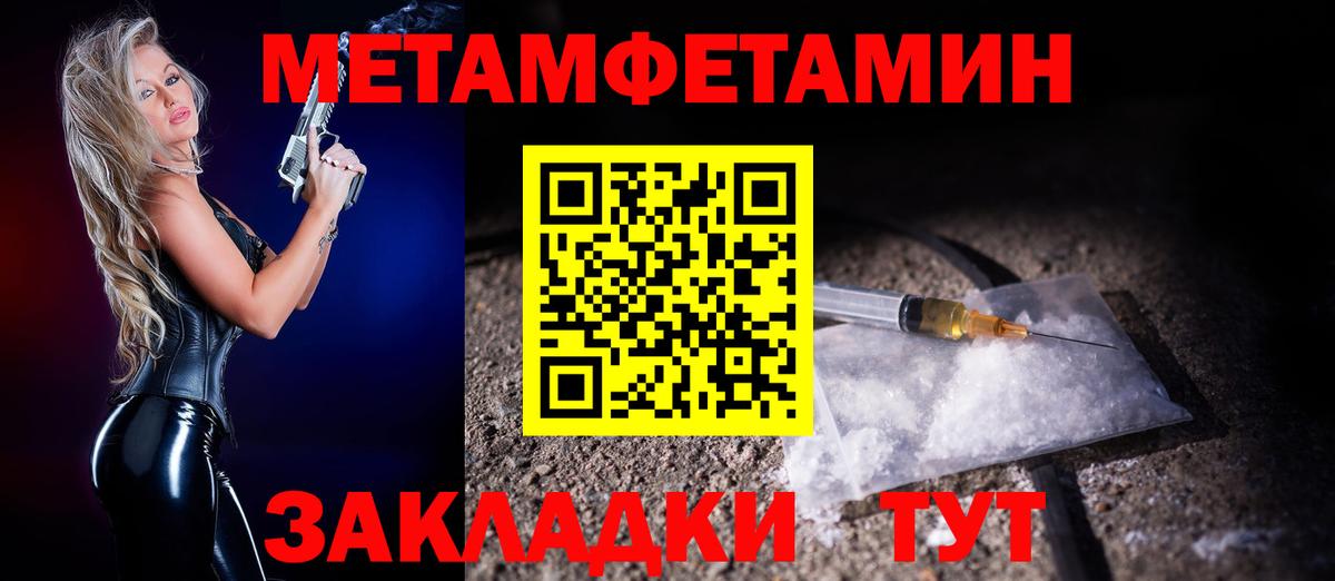 АМФЕТАМИН 97% Бердск
