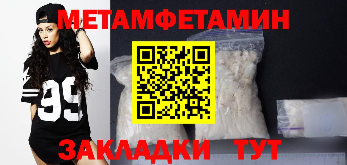     Вход с VPN  АМФЕТАМИН  Бердск  АМФ Premium 