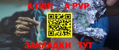 крисы Первоуральск