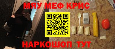 прущий лед Партизанск