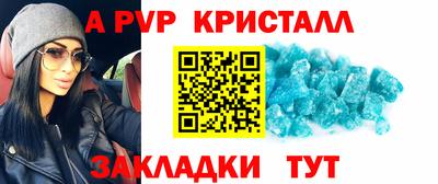 прущий лед Партизанск