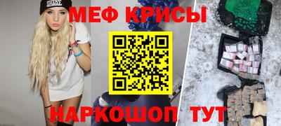 крисы Первоуральск