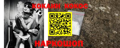 прущий лед Партизанск