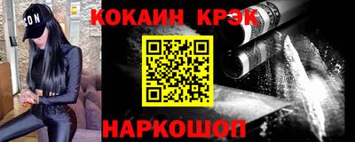 прущий лед Партизанск