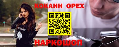 прущий лед Партизанск