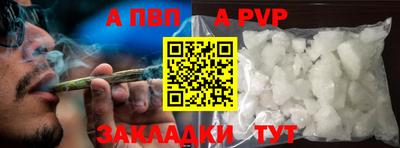 прущий лед Партизанск