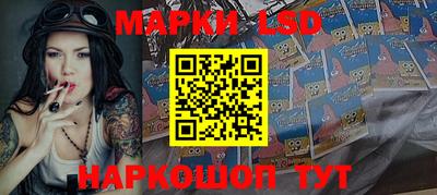 прущий лед Партизанск
