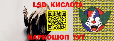 крисы Первоуральск
