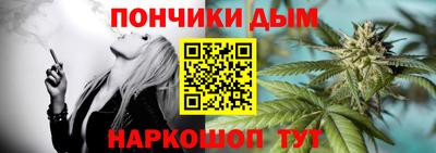 дурь Пенза