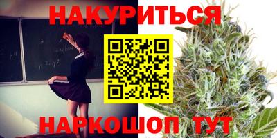 крисы Первоуральск