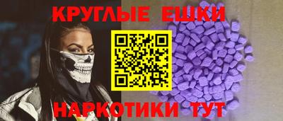 крисы Первоуральск