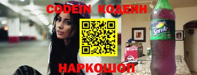 крисы Первоуральск