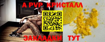 крисы Первоуральск