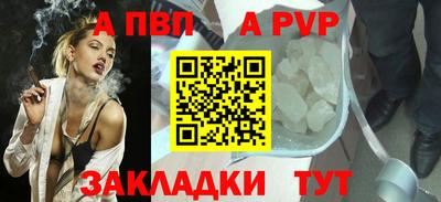 крисы Первоуральск