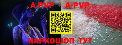 дурь Пенза