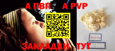 крисы Первоуральск