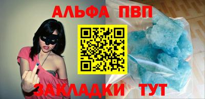 прущий лед Партизанск