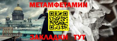 прущий лед Партизанск