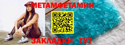 крисы Первоуральск