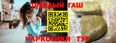 прущий лед Партизанск