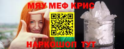 прущий лед Партизанск