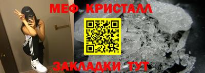 крисы Первоуральск