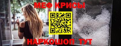 прущий лед Партизанск