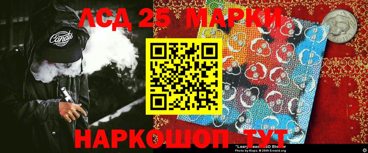 Бердск  Марки N-bome 1,8мг  Вход с VPN  Марки N-bome 1,8мг 
