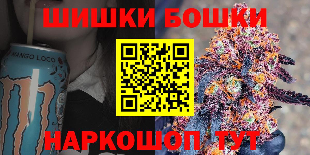 Шишки марихуана конопля  Шишки марихуана OG Kush  Бердск  Бошки марихуана индика  Бошки марихуана Amnesia  Вход с VPN 